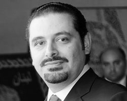 Теперь уже бывший премьер-министр Ливана Саад Харири (фото:United States Department of State)