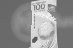 Памятная банкнота будет являться законным средством платежа  (фото: Михаил Джапаридзе/ТАСС )