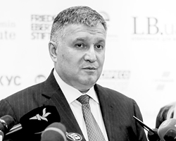 Глава МВД Украины Арсен Аваков (фото: avakov.com)