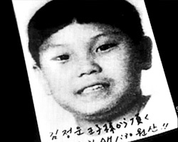 Младший сын Ким Чен Ира – преемник Ким Чен Ун (фото: кадр корейского телевидения)
