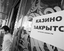 Российский бизнес сдается без боя(фото: ИТАР-ТАСС)