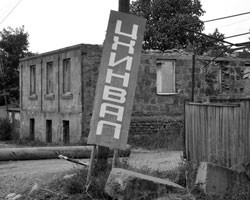 Въезд в послевоенный город Цхинвал (фото: РИА Новости)