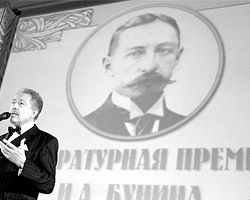Премию вручали за произведения в жанре художественной публицистики (фото: ИТАР-ТАСС)