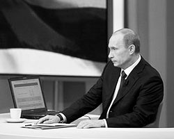 Что демонстрирует Путин на своих сеансах коллективной психотерапии? (фото: РИА «Новости»)