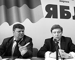 Не на что рассчитывать и «Яблоку», которое, прогнувшись под Лужкова, проиграло выборы в Мосгордуму (Фото: Артем Коротаев/ВЗГЛЯД)
