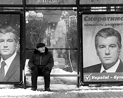 У Ющенко есть два шанса занять третье место (фото: Reuters)