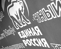  Успех партии – это прежде всего степень узнаваемости, раскрученности бренда (фото: Сергей Иванов/ВЗГЛЯД)