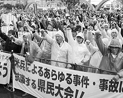Митинг протеста против размещения американской военной базы на Окинаве, 2008 год (фото: Reuters)