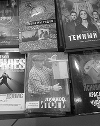 За раздачу книг про Лужкова-редиску перестали винтить у метро, более того, сами эти книги стали продавать в магазинах за деньги! (Фото: Максим Кононенко)