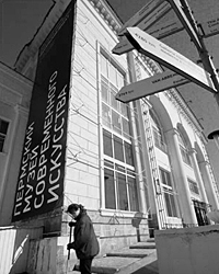 В основу пермского музея современного арта Марат Гельман положил «четырехчастную» структуру понятия «бедного искусства» (Фото: arhinovosti.ru)