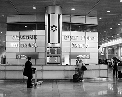 Аэропорт имени Давида Бен-Гуриона (фото:  insmartclub.com)