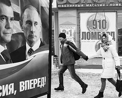 Президент Дмитрий Медведев и премьер Владимир Путин разрешили использовать свои образы в агитации «Единой России» (Фото: ИТАР-ТАСС)