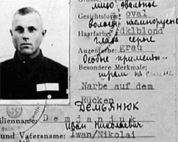 Главным доказательством по делу стало удостоверение СС за номером 1393, выданное на имя Демьянюка (фото: 1tv.ru)