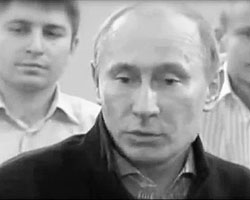 Владимир Путин стал героем ролика ЕР (фото: кадр из опубликованного видео)