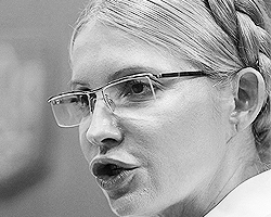 За Юлию Тимошенко вступился весь мир(фото: ИТАР-ТАСС)