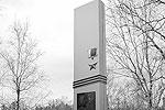 Во время открытия памятника личный состав бригады был выстроен в четыре шеренги. У стелы, закрытой покрывалом, выставлен почетный караул Во время открытия памятника личный состав бригады был выстроен в четыре шеренги. У стелы, закрытой покрывалом, выставлен почетный караул