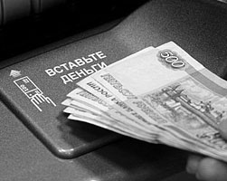 Механизм снятия с баланса банков «плохих кредитов» может быть трояким (фото: Игорь Зарембо/РИА 