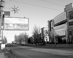 Бывший кинотеатр «Украина» теперь называется «Русь» (фото: Денис Емельянов)