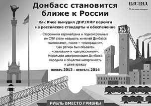 Лукашевич рассказал о способах уклонения Киева от исполнения минских соглашений