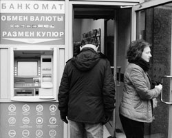 Банки ужесточили требования к залогам, поручителям и финансовому состоянию компаний (фото: Илья Питалев/РИА Новости)