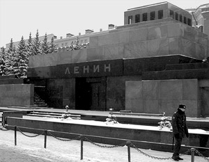 ВЦИОМ: Отношение россиян к Ленину стало индифферентным