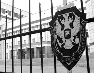 Госдума расширила полномочия ФСБ, несмотря на упреки правозащитников