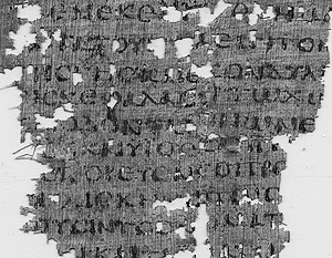 Оксфорд предложил всем желающим расшифровать Оксиринхские папирусы
