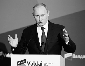 На Валдае Путин говорил о смыслах и ценностях 