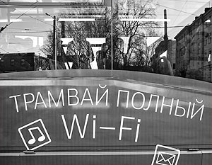 :      Wi-Fi