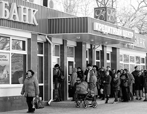 Украинский «Приватбанк» обратился в Гаагский суд из-за имущества в Крыму