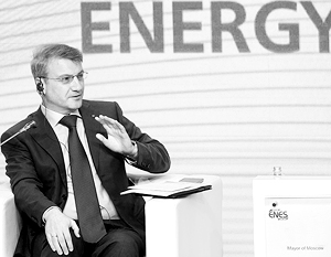 Нефтяной век уже кончился — Греф