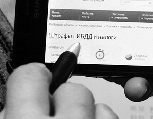 Скидка на штраф оказалась «возможностью, а не обязанностью»