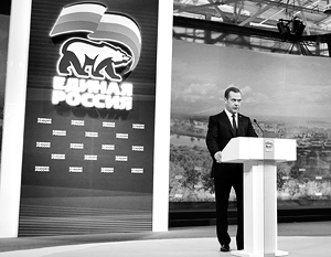 В высшем совете «Единой России» провели ротацию