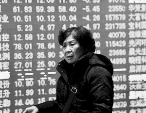 Запад пытается ослабить Китай через атмосферу пессимизма