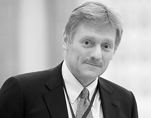 Кремль положительно оценил решение Гаагского суда по делу ЮКОСа