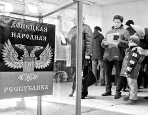 «Самопомощь» требует отставки Пристайко за слова о выборах в Донбассе