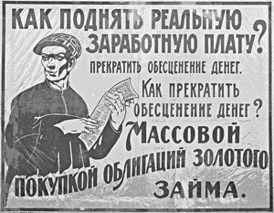 Минфин выпустит ОФЗ для населения в 2016 году