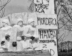 С осквернением памятников советским солдатам в Польше борются сами поляки