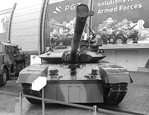  -    mspo-2017 