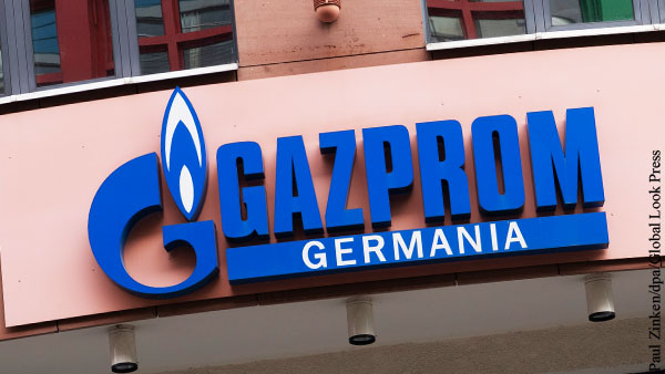     gazprom germania 