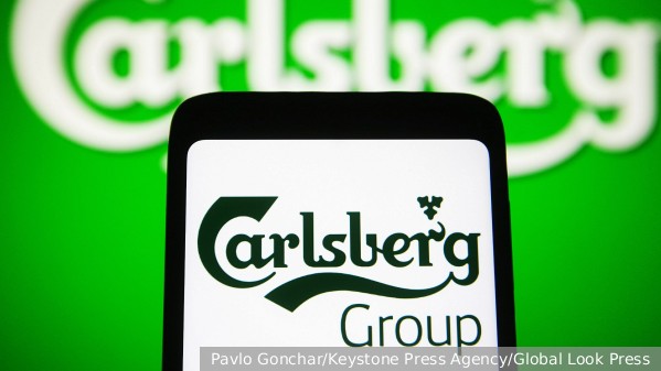      Carlsberg -      