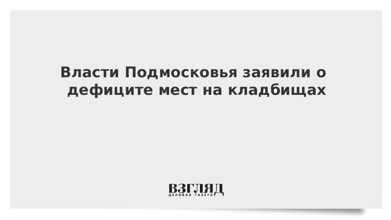 Россия за неделю самые главные новости
