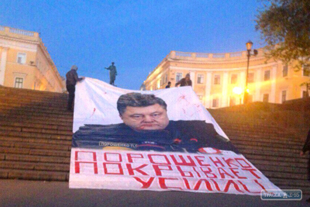 Активисты развернули в Одессе на Потемкинской лестнице баннер «Порошенко покрывает убийц». Спустя два года Киев так и не раскрыл правду о трагедии в Одессе, виновные так и не наказаны