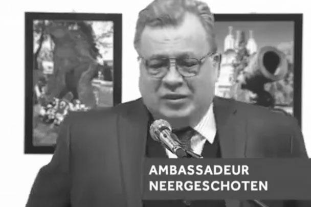 Камера запечатлела момент выстрела