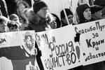 В Омске митинг прошел на центральной площади у библиотеки имени Пушкина&#160;(фото: Дмитрий Феоктистов/ТАСС)