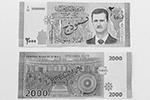 Президент Сирии Башар Асад появился на национальной банкноте. Его портрет напечатан на купюре достоинством в 2 тыс. сирийских фунтов (около 4 долларов), поступившей в обращение в выходные. Сам банкнота должна была появиться еще несколько лет назад, но выпуск был отложен из-за военных условий&#160;(фото: SANA/Reuters)