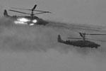 Огонь ведут вертолеты Ка-52&#160;(фото: Павел Герасимов/РИА «Новости»)