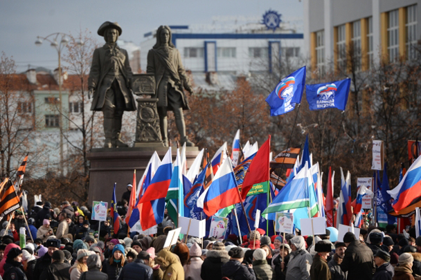 В Екатеринбурге День народного единства объединил несколько тысяч человек