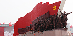 В Пекине на главной площади столицы Тяньаньмэнь состоялся военный парад по случаю 70-й годовщины с момента образования Китая. Он стал самым крупным за последние десятилетия