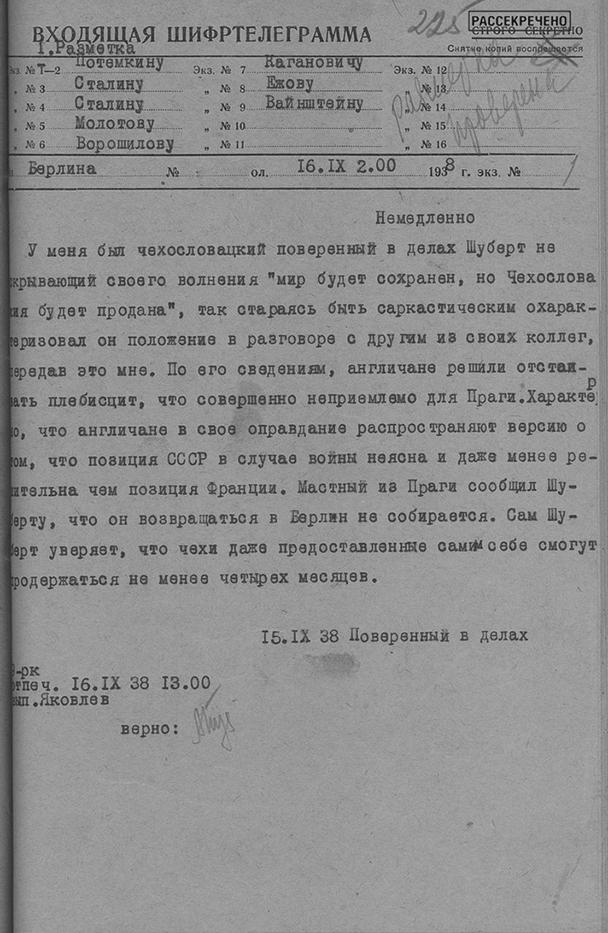 Шифртелеграмма временного поверенного в делах СССР в Германии Г.А. Астахова в НКИД СССР о намерениях Великобритании сохранить мир в Европе путем предательства интересов Чехословакии